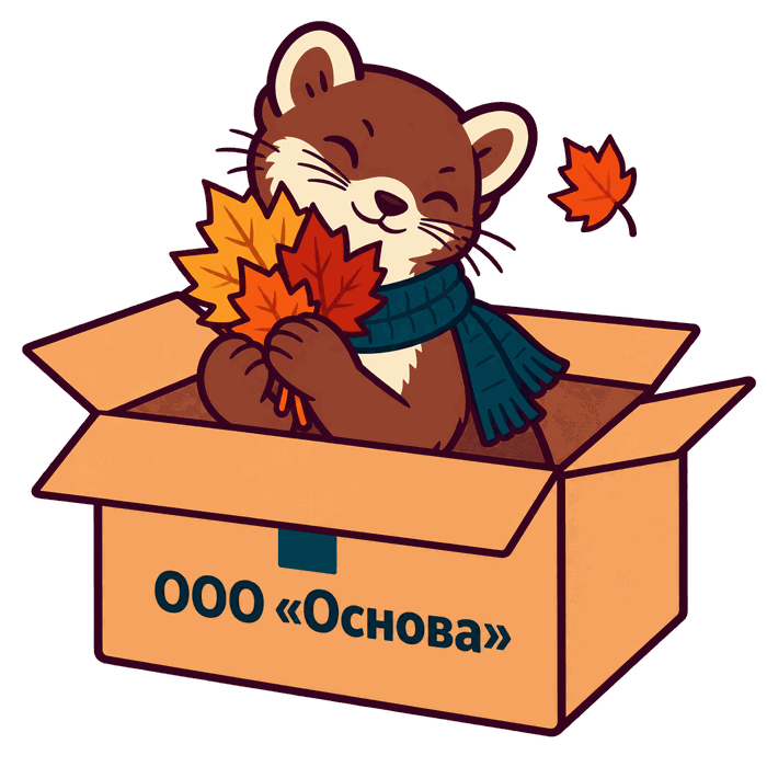 Куница в картонной коробке, талисман «Основы», производителя гофрокоробов